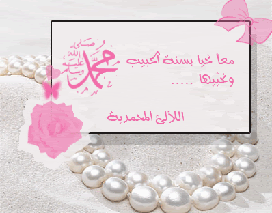Arabic Graphics Photo Picture