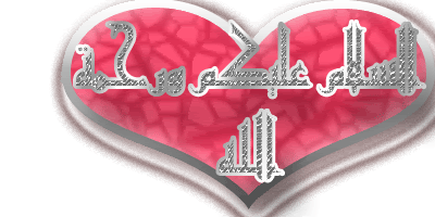 Arabic Graphics Photo Picture