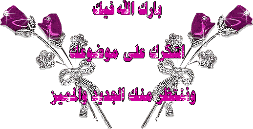 Arabic Graphics Photo Picture