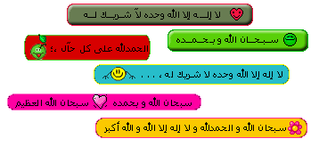 Arabic Graphics Photo Picture