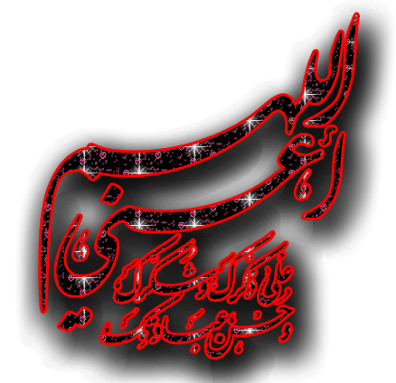 Arabic Graphics Photo Picture