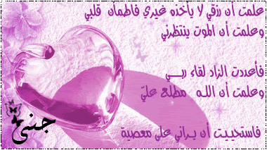 Arabic Graphics Photo Picture