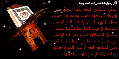 Arabic Graphics Photo Picture