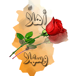 Arabic Graphics Photo Picture