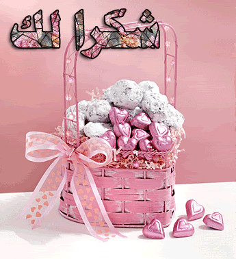 Arabic Graphics Photo Picture