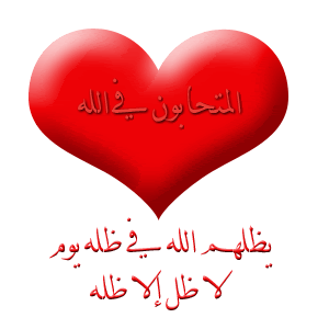 Arabic Graphics Photo Picture