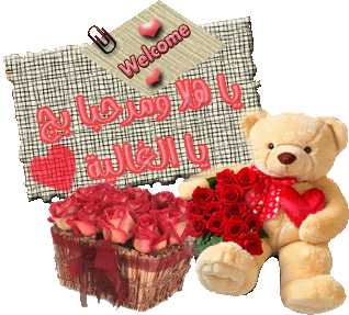 Arabic Graphics Photo Picture