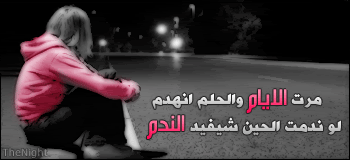 Arabic Graphics Photo Picture