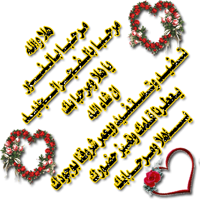 Arabic Graphics Photo Picture