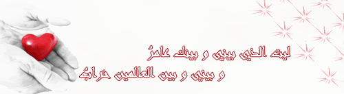 Arabic Graphics Photo Picture