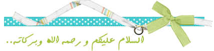 Arabic Graphics Photo Picture