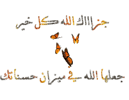 Arabic Graphics Photo Picture