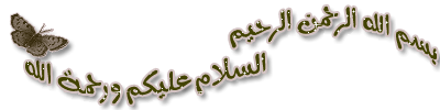 Arabic Graphics Photo Picture