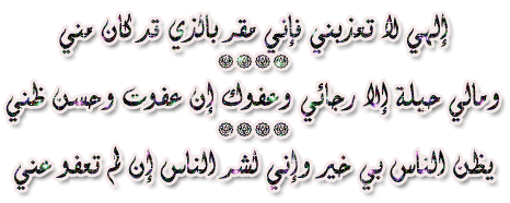 Arabic Graphics Photo Picture
