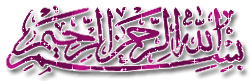 Arabic Graphics Photo Picture