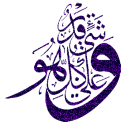 Arabic Graphics Photo Picture