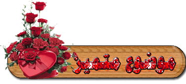Arabic Graphics Photo Picture