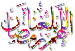 Arabic Graphics Photo Picture