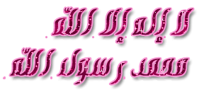 Arabic Graphics Photo Picture