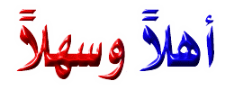 Arabic Graphics Photo Picture