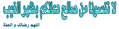 Arabic Graphics Photo Picture