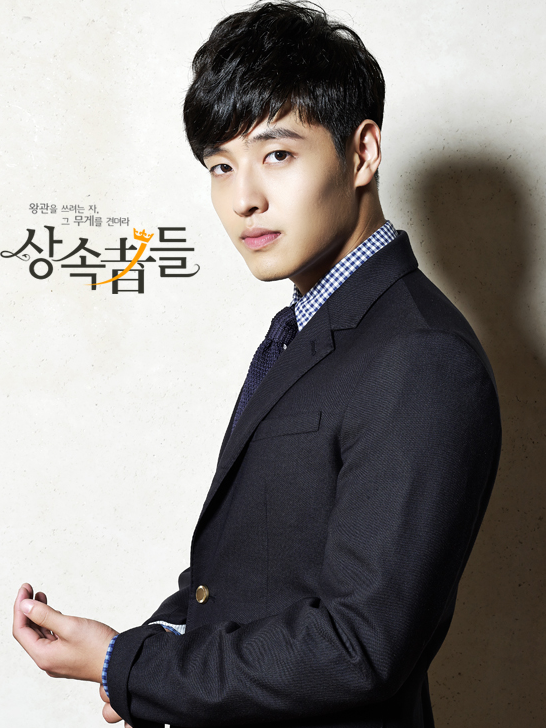 photo the-heirs-2_zpsa6067177.png