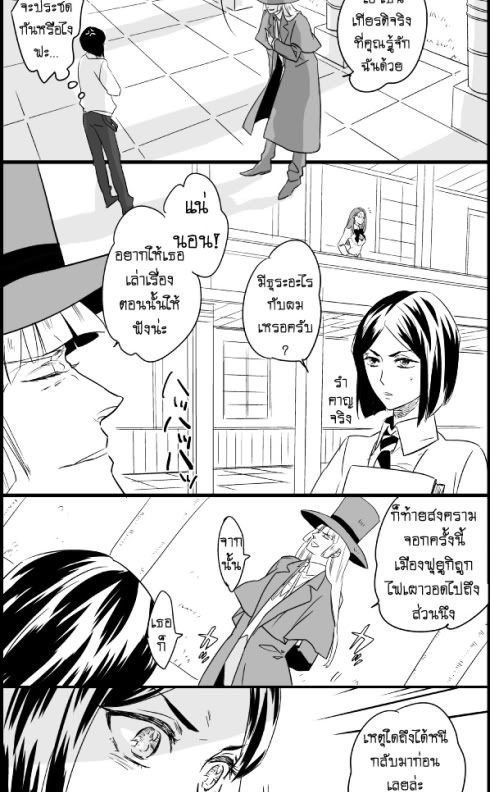 soushisouai 2