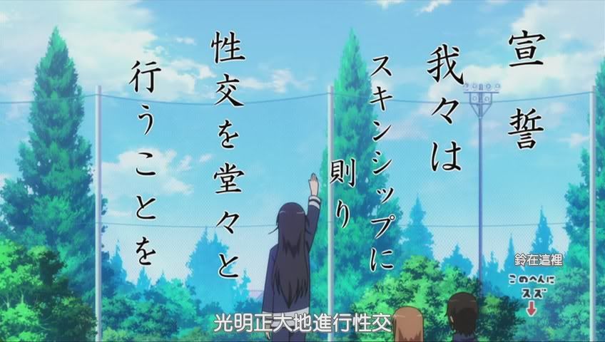 DMGSeitokaiYakuindomo09848x480BIG511-23-20.jpg